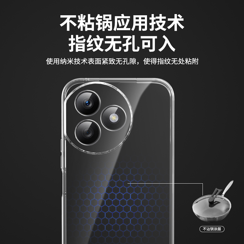 适用荣耀X50i+手机壳honorX50i十新款透明硅胶保护套LLY一AN00华为honor全包防摔LLYAN超薄直边男女叉软外壳 - 图3