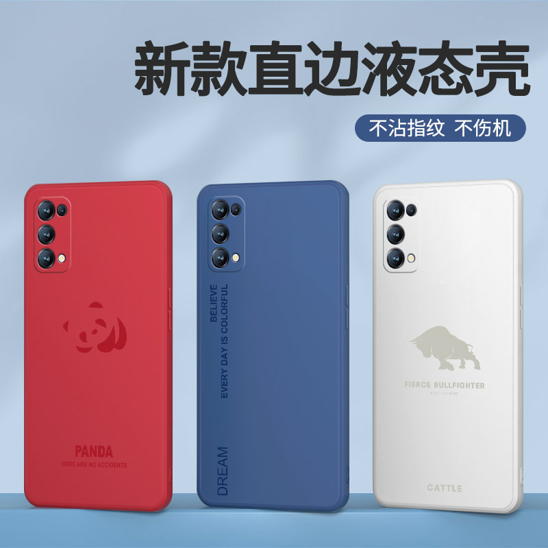 oppoReno5手机壳Reno5pro新款opreno5k硅胶pegm00套oppo5G简约por防摔0pp0opp0pporeno男oppopegm10女opρo55 - 图0