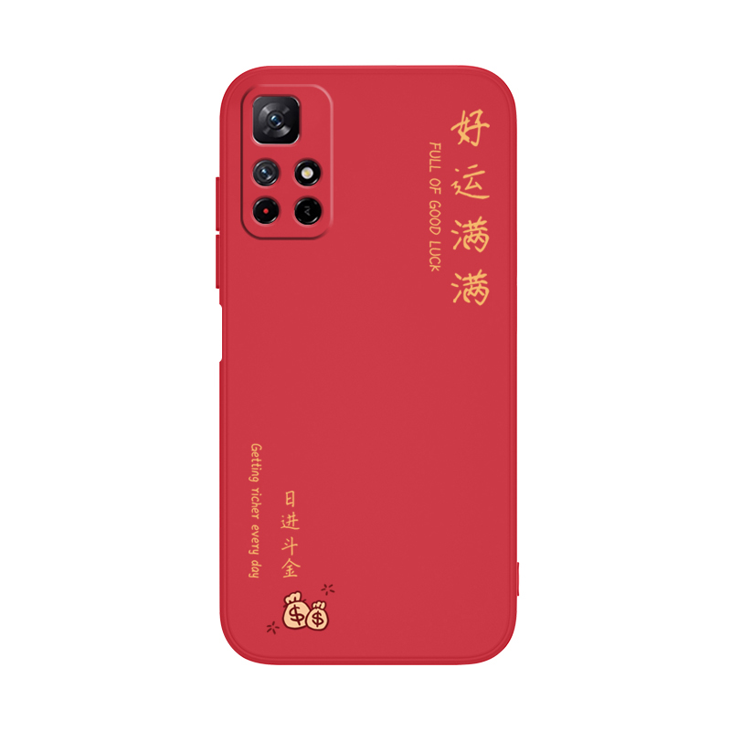 平安喜乐适用红米note11s手机壳redminote11s5G保护套小米redmi硅胶nont全包防摔noto新年外壳男女22031116BG - 图2