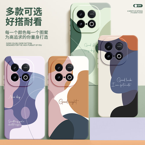 莫兰迪适用IQOOZ10Turbo手机壳Z10TruboPro新款Z10X简约撞色套vivo硅胶iqoo全包防摔vivoiqooz爱酷vivoz男iqz - 图1