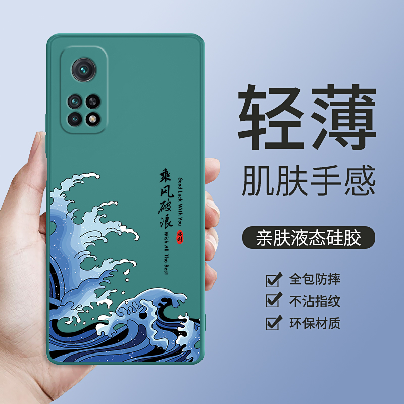 中国风适用红米K30s至尊纪念版手机壳国潮redmik30s小米新款k30sultra液态硅胶M2007J3SC套redmi男女外壳复古 - 图1