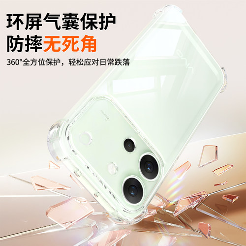 适用vivoS60手机壳S60元气版S50ProMini透明保护套S30新款vivo硅胶S20气囊全包防摔pro女vos软外壳viv0男Mini - 图1