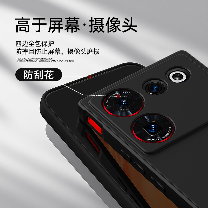 适用努比亚Z50ultra手机壳Z50SPro新款nubia硅胶nubiaz50u中兴s套uitra防摔spor至尊版utral男女pro超薄外壳,淘宝优惠券,粉丝福利购,淘宝优惠卷