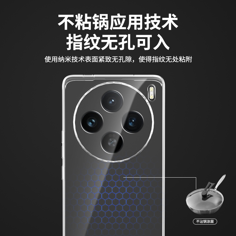 适用vivoX200手机壳X200Pro新款ProMini透明超薄硅胶vivo保护套vovox全包防摔viv0系列vivix男女mini叉外壳后 - 图3