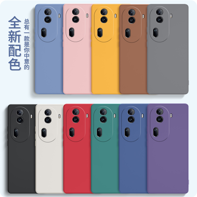 适用oppoReno11手机壳Reno11pro新款oppo5G硅胶rone套opρo全包opopreno防摔PJH110男PJJ女opp0pp0pporeno115 - 图0