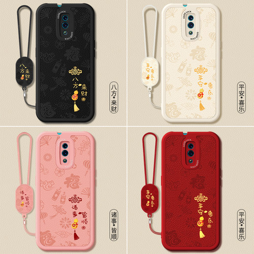 适用oppoReno手机壳Renoz/reno1新款OPPO小羊皮硅胶0pp0保护套pcam00新年红色本命年2026马年全包pcamoo防摔 - 图2