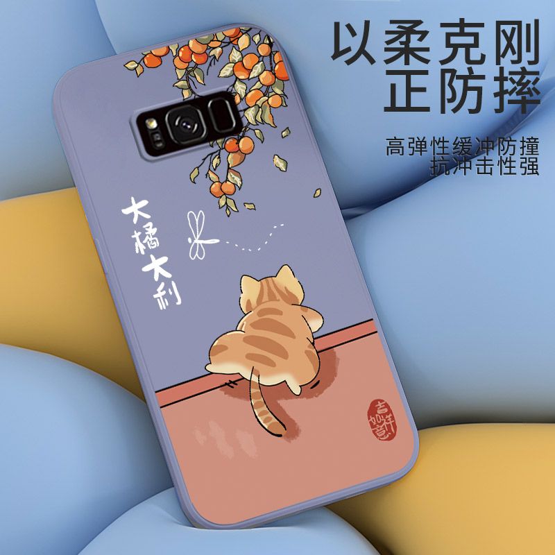 财源滚滚适用三星s8十手机壳s8+新款samsungs8plus液态硅胶galaxys保护套s8加男女SM一G9550防摔盖乐世八曲屏 - 图3