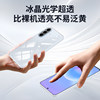Suitable for Samsung A57 mobile phone case GalaxyA56 new A55 transparent ultra-thin protective cover 54 silicone samsung all-inclusive anti-fall 53 male 52 female 5G shell samsunga soft shell galaxy