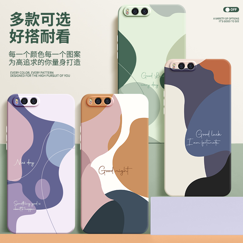 莫兰迪适用小米note3手机壳小米play新款miplay硅胶n0te保护套简约撞色全包minote3防摔闹特not男mi女xiaomi - 图1