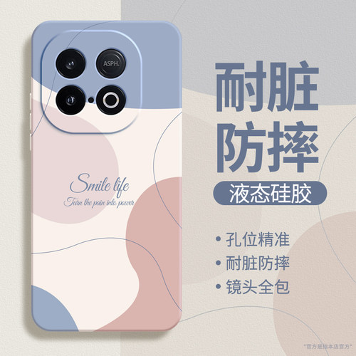 莫兰迪适用IQOOZ10Turbo手机壳Z10TruboPro新款Z10X简约撞色套vivo硅胶iqoo全包防摔vivoiqooz爱酷vivoz男iqz - 图0