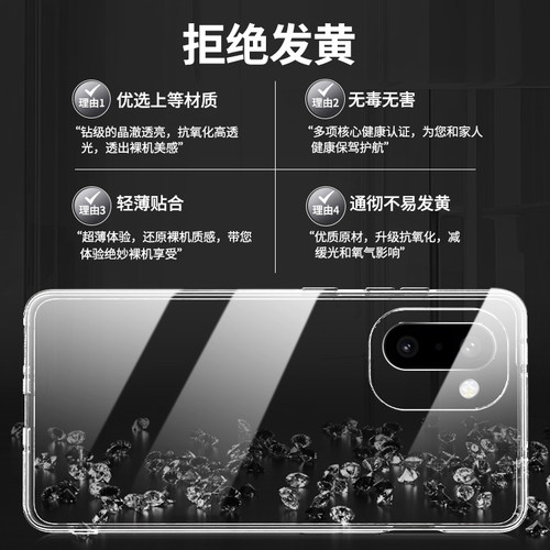 适用一加Ace6T手机壳1加Ace6T新款透明超薄保护套OPPO硅胶镜头全包防摔PLR110轻薄oppoace男女1+Aec软外壳Ac - 图1