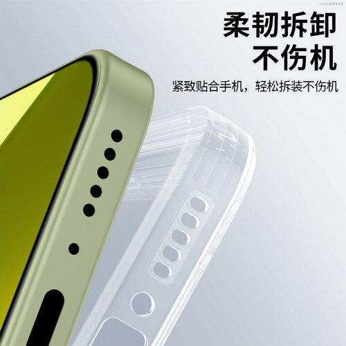 适用荣耀Magic9手机壳Magic9ProMax超能版保护套8ProAir透明超薄7pro新款6硅胶max防摔air华为魔术软外壳男女 - 图3
