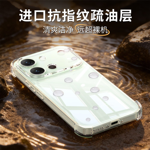 适用vivoS60手机壳S60元气版S50ProMini透明保护套S30新款vivo硅胶S20气囊全包防摔pro女vos软外壳viv0男Mini - 图3