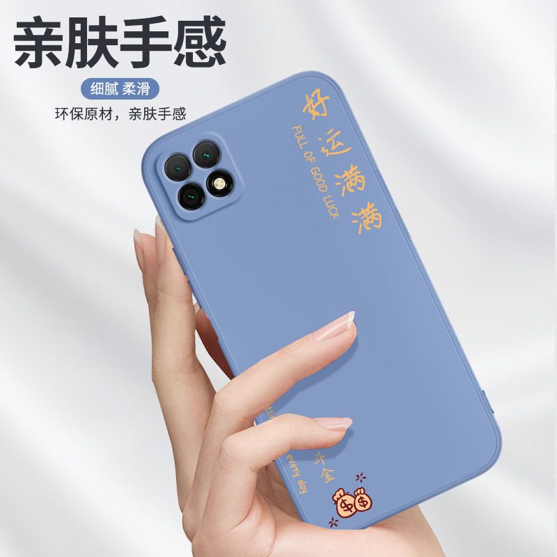 平安喜乐适用华为畅享20手机壳优畅享205G新款WKG一AN00硅胶5G新年套VP002男女anoo畅想二十2o荣耀畅亨二零软