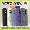 Suitable for Redmi Note15Pro series mobile phone cases