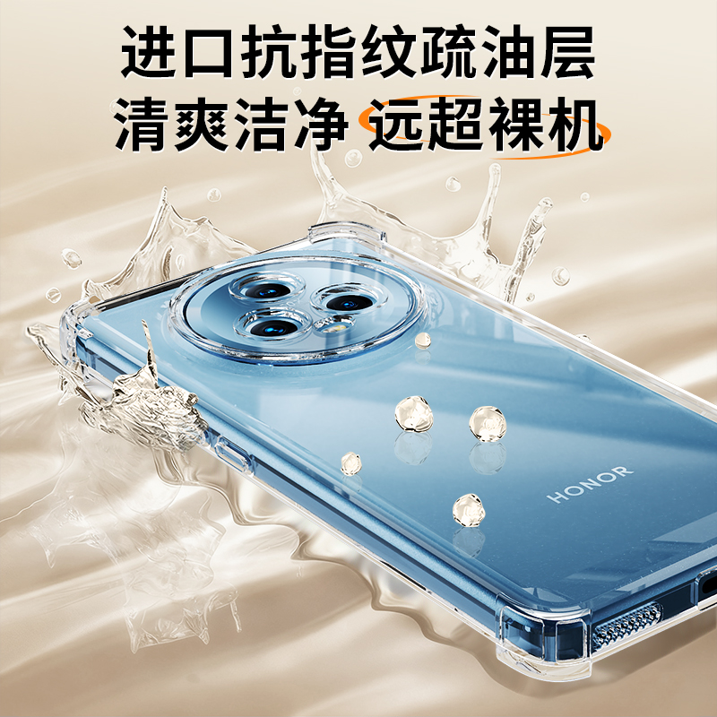 适用荣耀Magic5手机壳Magic5Pro新款华为Honor魔术5华为透明硅胶保护套高级感气囊防摔镜头全包男女高端外壳 - 图2