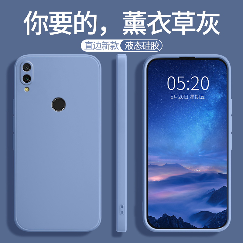 适用小米红米7手机壳Redmi7A新款硅胶redmⅰ保护套red米全包redme七A7防摔M1903C3EE男M1810F6LE女简约软外壳 - 图1