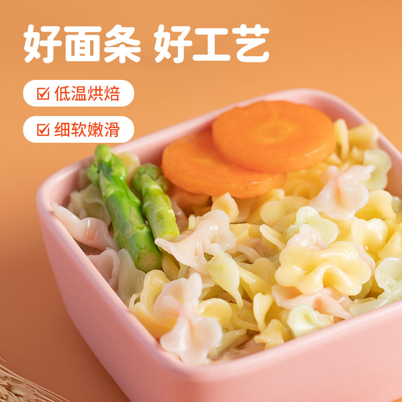  好孩子食品面条