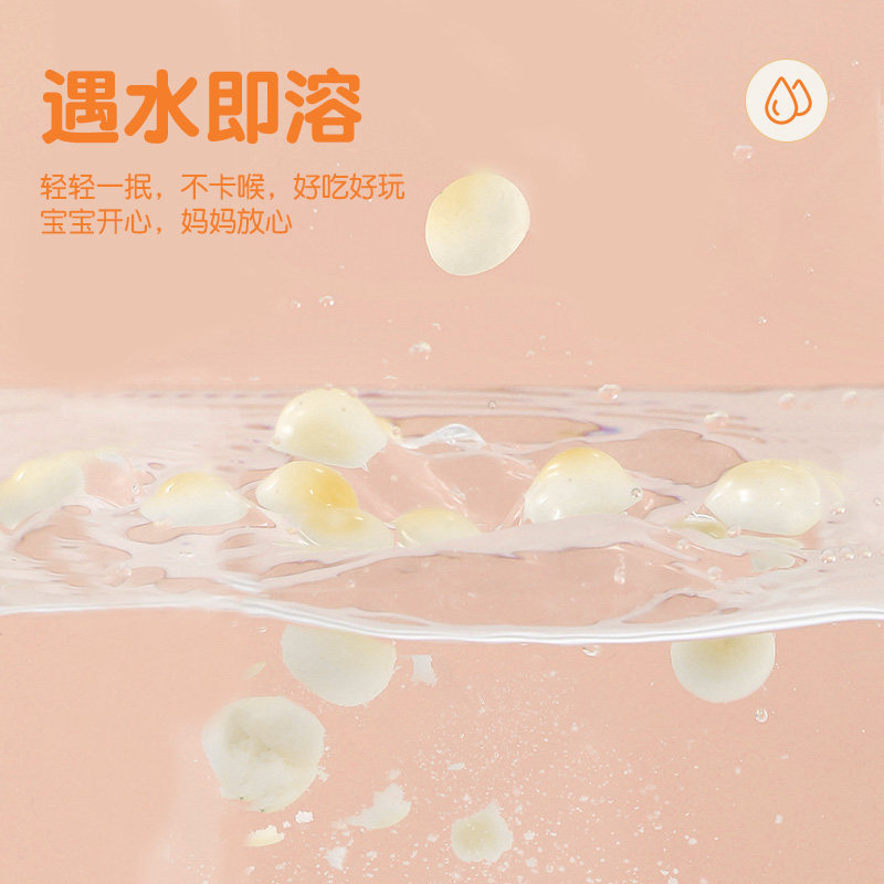 好孩子小馒头宝宝牛奶果蔬送蛋酥 好孩子食品磨牙棒/饼干