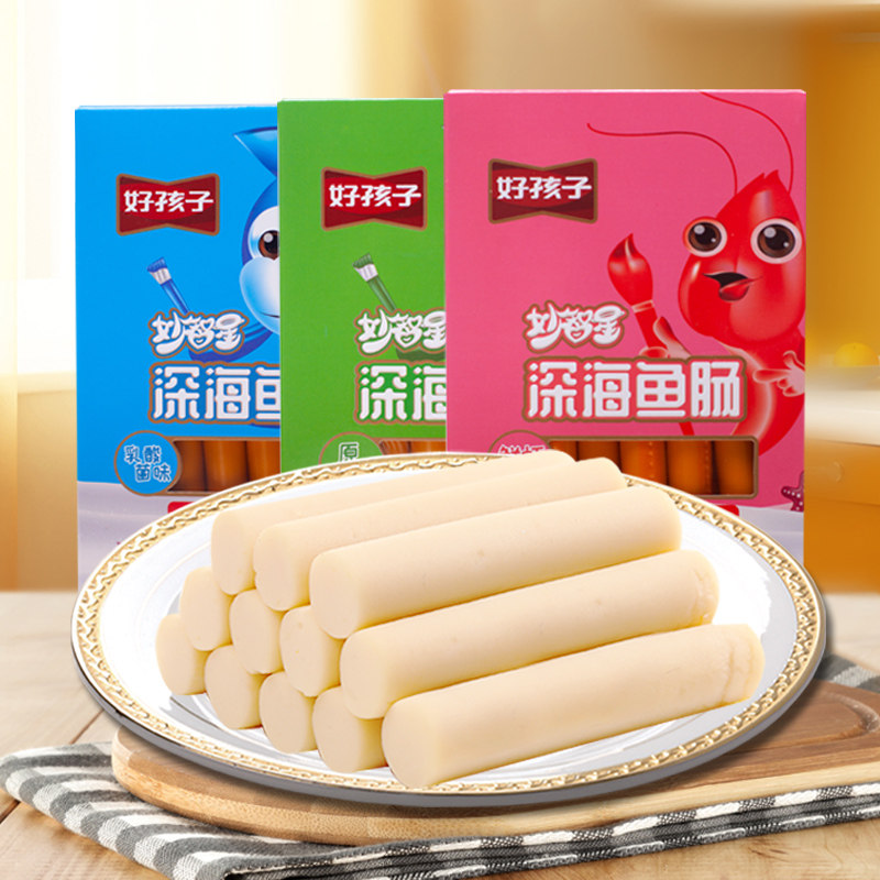 好孩子鳕鱼肠鱼肠宝宝肉肠添加香肠 好孩子食品即食鱼零食