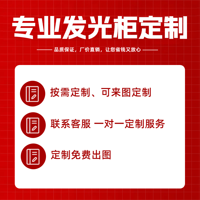发光亚克力背板不锈钢定制金属厨房餐边柜客厅展示柜酒柜装饰柜,淘宝优惠券,粉丝福利购,淘宝优惠卷