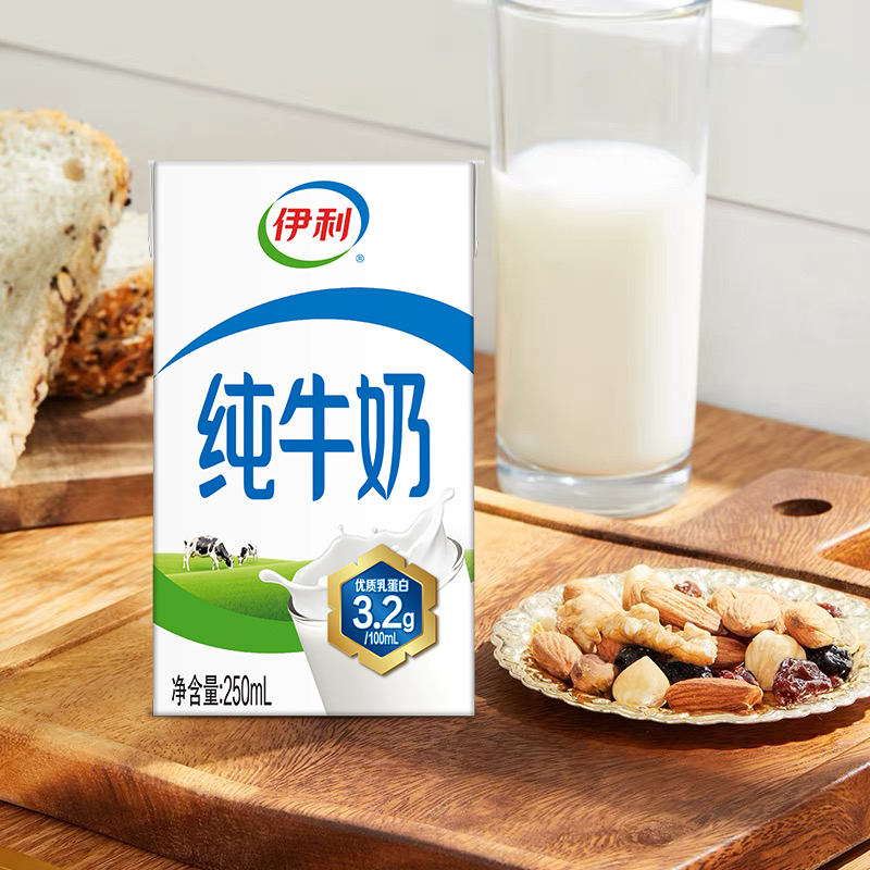 伊利纯牛奶优质乳蛋白早餐奶整箱250ml16/18/24盒礼盒装年货送礼