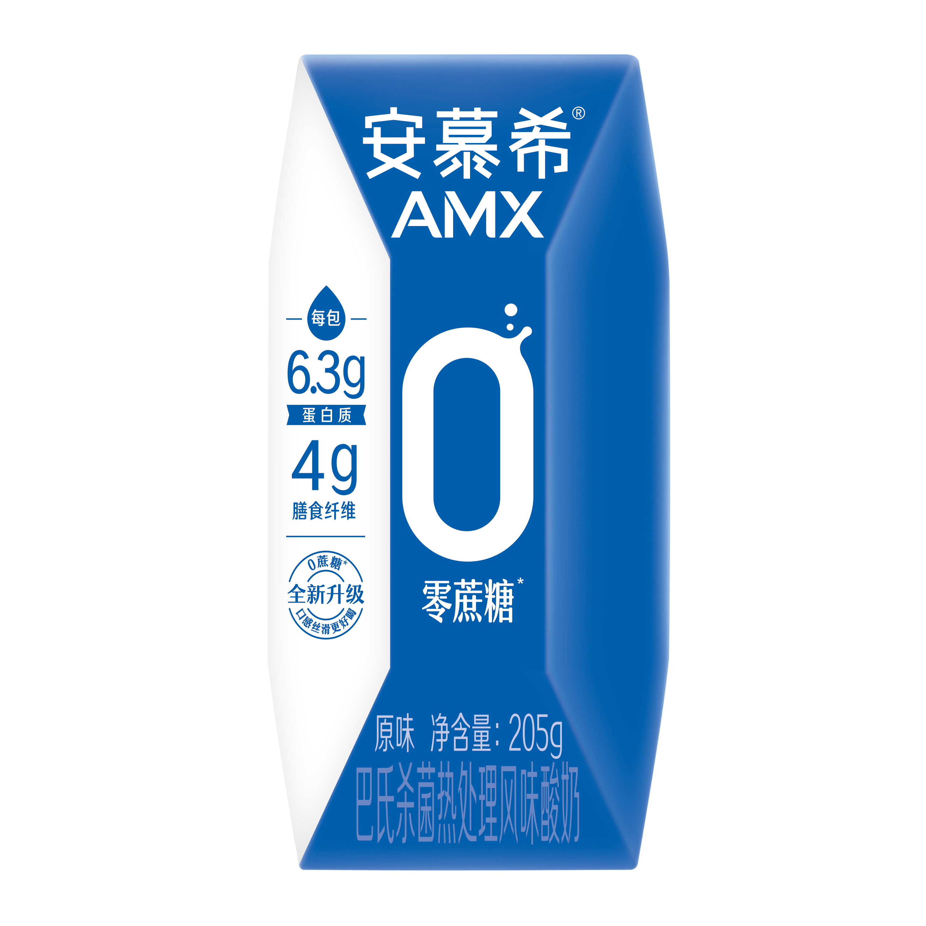 伊利安慕希官方旗舰店AMX小黑钻0蔗糖酸奶无蔗糖礼盒装年货送礼