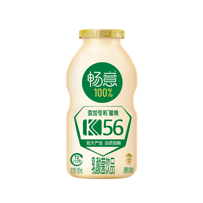 伊利畅意原味乳酸菌饮品原味100ml*30瓶正品整箱礼盒装年货节送礼