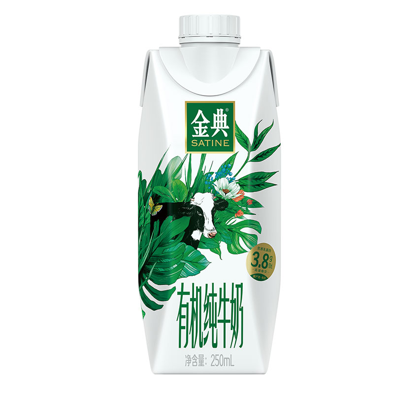 伊利金典有机纯牛奶梦幻盖250ml*10瓶整箱春节礼盒装年货送礼老人