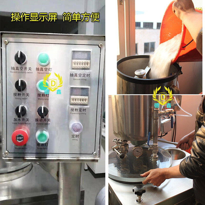 。不锈钢自动抽真空搅粉机首饰石膏粉模具搅拌机石膏模具铸造机打