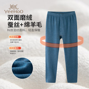 英氏男童保暖裤棉裤内穿冬季儿童校服神器羊毛蚕丝A类加厚打底裤