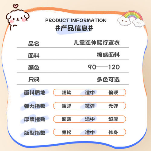 婴幼儿连体衣宝宝爬行罩衣一体式护衣儿童全身防水防脏爬爬服秋冬 - 图2