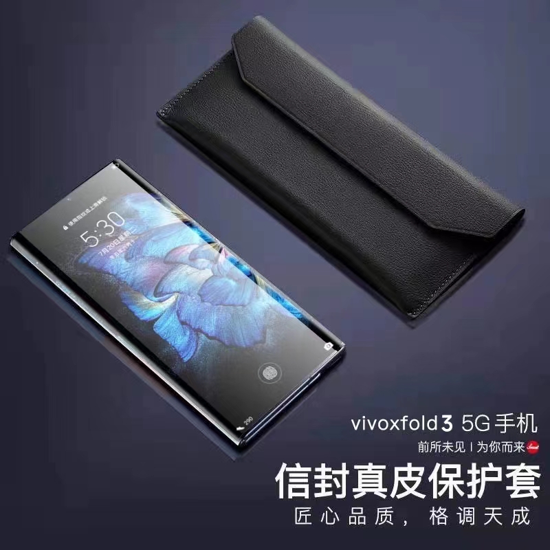 vivoxfold3真皮手机壳xflod3pro折叠屏信封袋保护套全包防摔vivoxfold2简约商务磁吸多功能5g真皮保护壳适用 - 图0