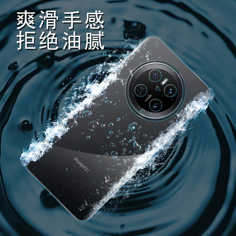 华为mate80pro全包手机膜mate80全包背膜mat60rs包边角框高清mate70钢化6pro+后膜水凝膜80promax全屏膜适用 - 图3