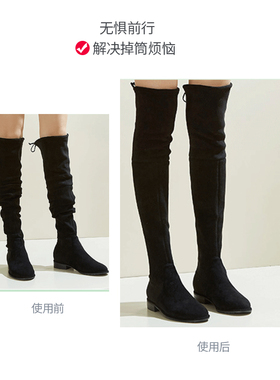 长靴带高筒靴子防掉筒神器女过膝