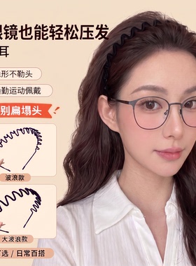 丝绒波浪发箍短发过渡期防滑