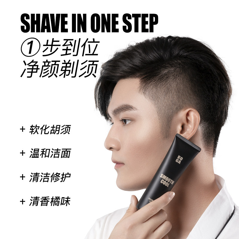 koga古贺深层清洁清洁软件洁面乳 koga古贺美妆店洁面