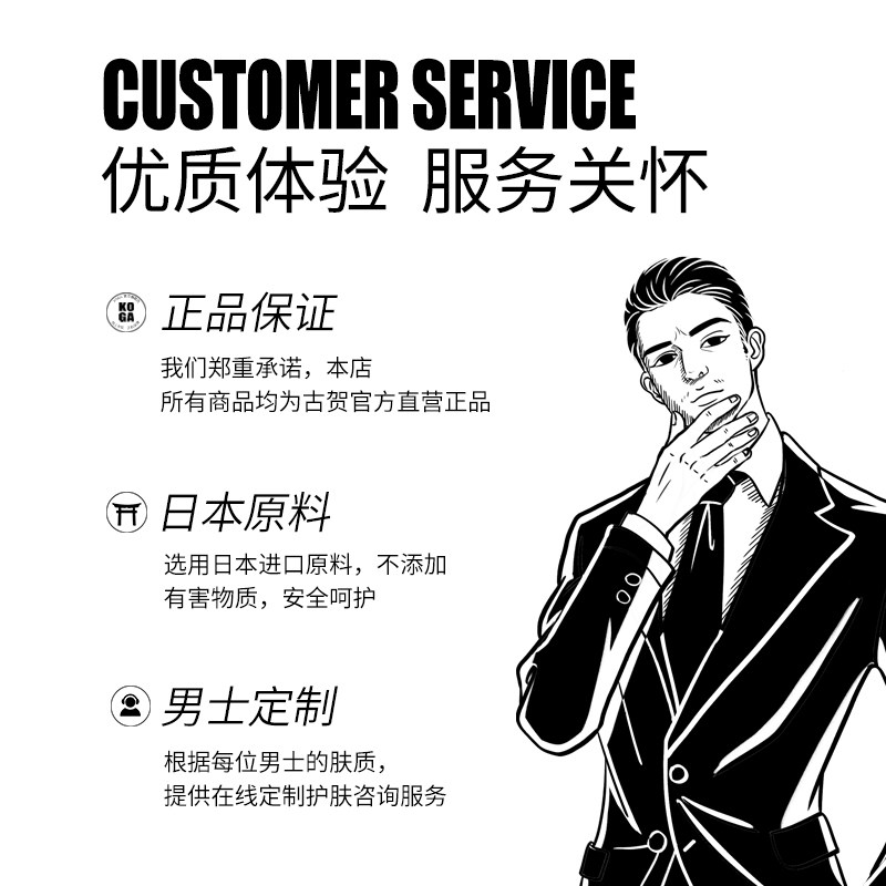 koga古贺深层清洁清洁软件洁面乳 koga古贺美妆店洁面