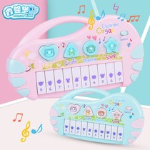Cartoon Fun Portable Piano Children Versatile Music Emulation Electronic Violin Baby Puzzle Early-Teaching Machine Toy