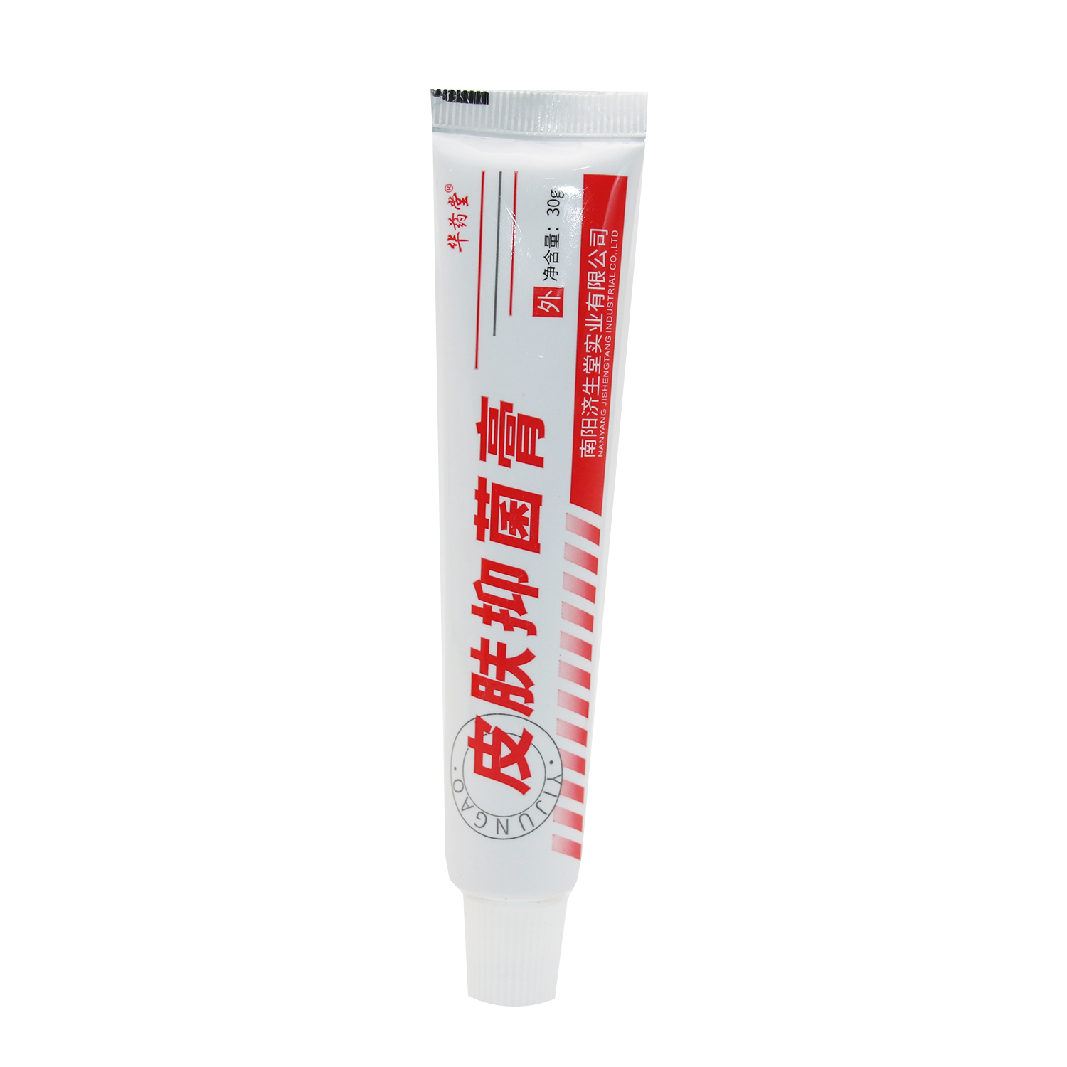 正品济生堂牛皮鲜皮肤抑菌剂膏华药堂30g 顽鲜康复膏 正品包邮