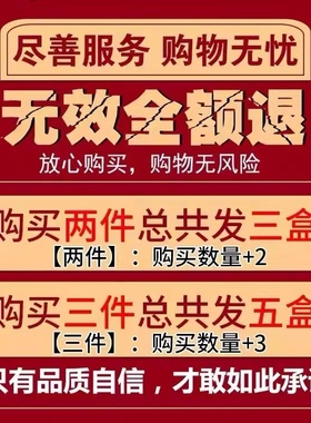 标尚 胡臣膏官方正品鸡茧康草本萃取成人小孩均适用当天发货zy