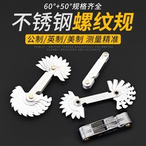 Flash Constant Pitch Sheet Inspection Tool Tooth Gauge Boilerplate Thread Ring Gauge Screw Finish Thread Gauge Screw Gauge 60 Degree Durable Measure Measurement
