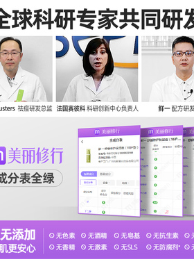 鲜一保湿特护霜中国舒缓敏感肌
