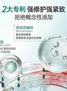 鲜一多效修护抗皱冻干粉套盒礼盒