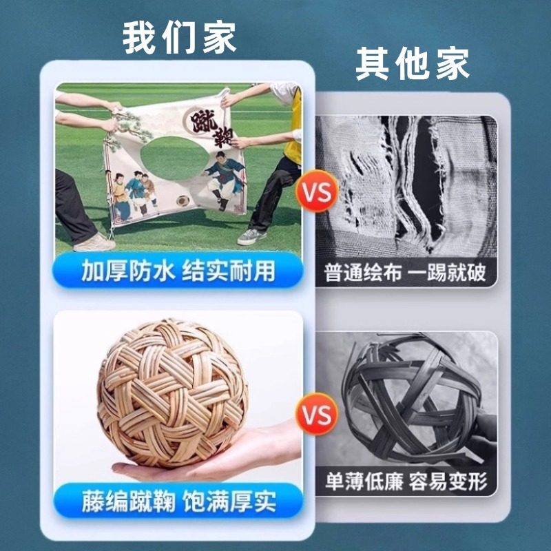 蹴鞠球游戏道具户外团建拓展活动道具趣味运动会古代足球非遗藤球,淘宝优惠券,粉丝福利购,淘宝优惠卷
