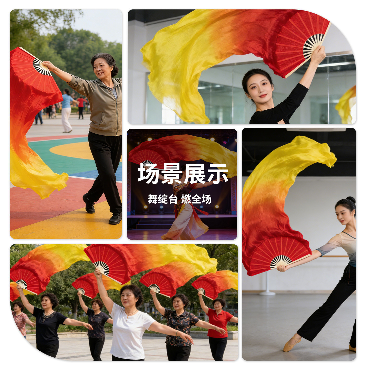 舞蹈扇子长飘真丝黄橙红加长火焰扇铭记长绸扇成人古典舞跳舞专用,淘宝优惠券,粉丝福利购,淘宝优惠卷