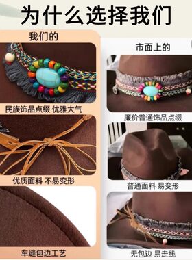 目瑙纵歌民族舞跳舞专用帽子