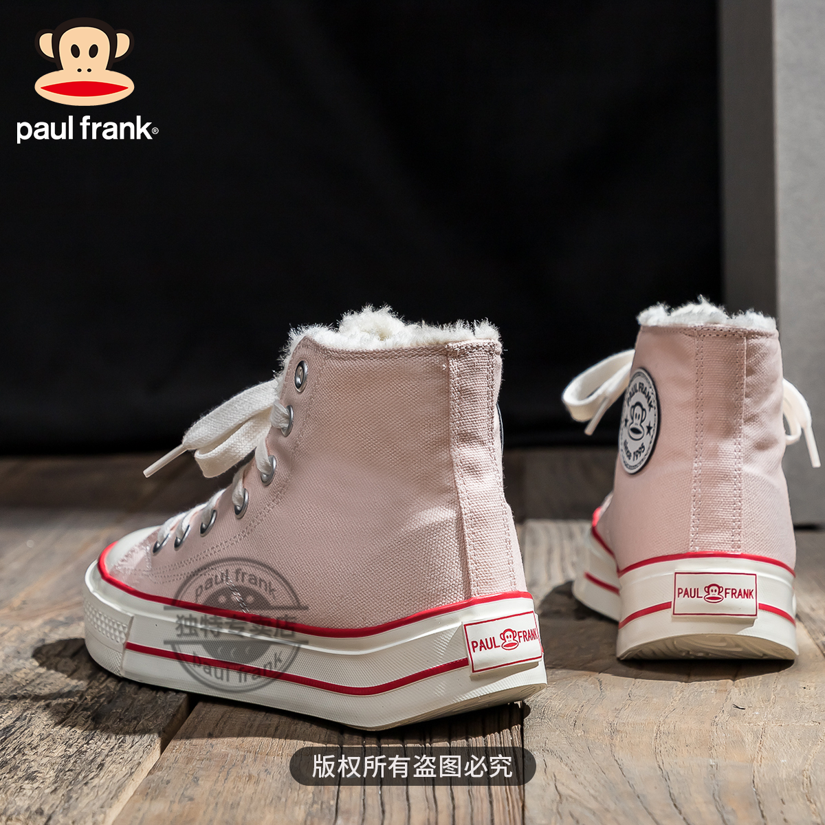 大嘴猴2025秋冬新款加绒保暖高帮帆布鞋休闲厚底增高粉色软底板鞋,淘宝优惠券,粉丝福利购,淘宝优惠卷