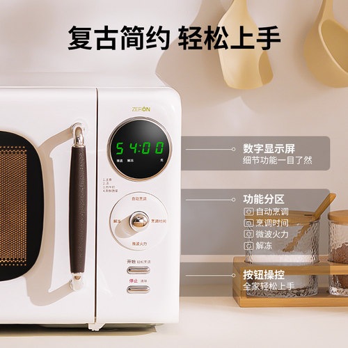 韩国WINIA微波炉复古家用加热大容量多功能转盘式小型迷你20L - 图2