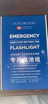 Wolfwood Flashlight VOFFUWOOD Hotel Emergency Hands special batteries VSD-BR320 a box of six